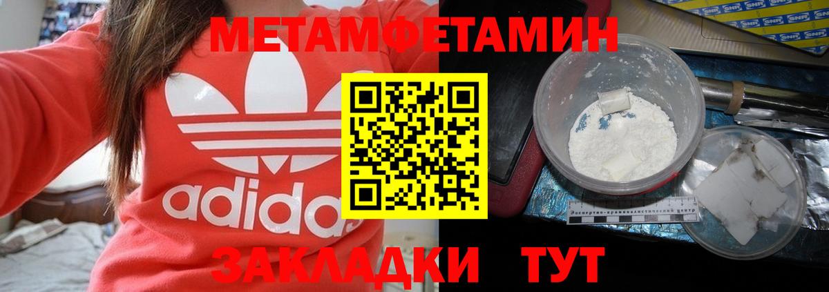 Югорск  Amphetamine VHQ  Amphetamine  АМФ  Вход с VPN 