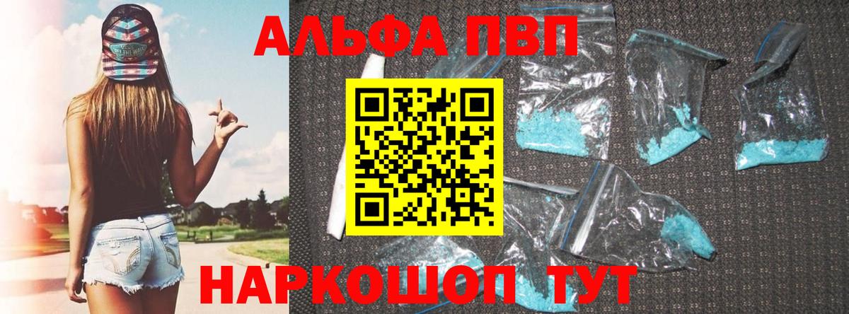 A-PVP СК Югорск