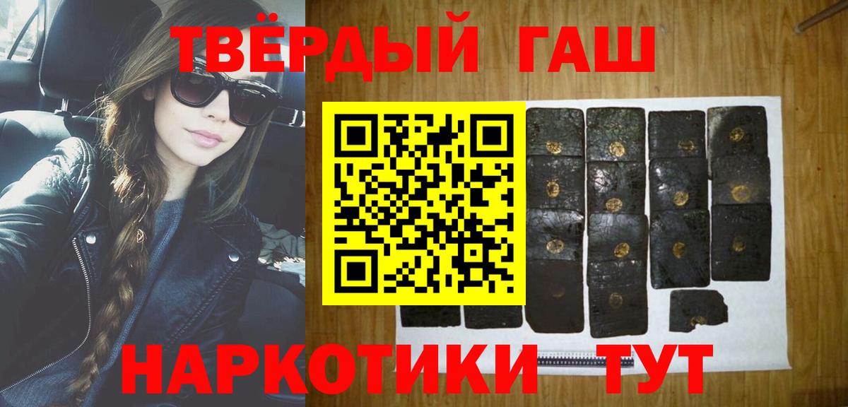 Гашиш индика сатива  Вход с VPN  Югорск 