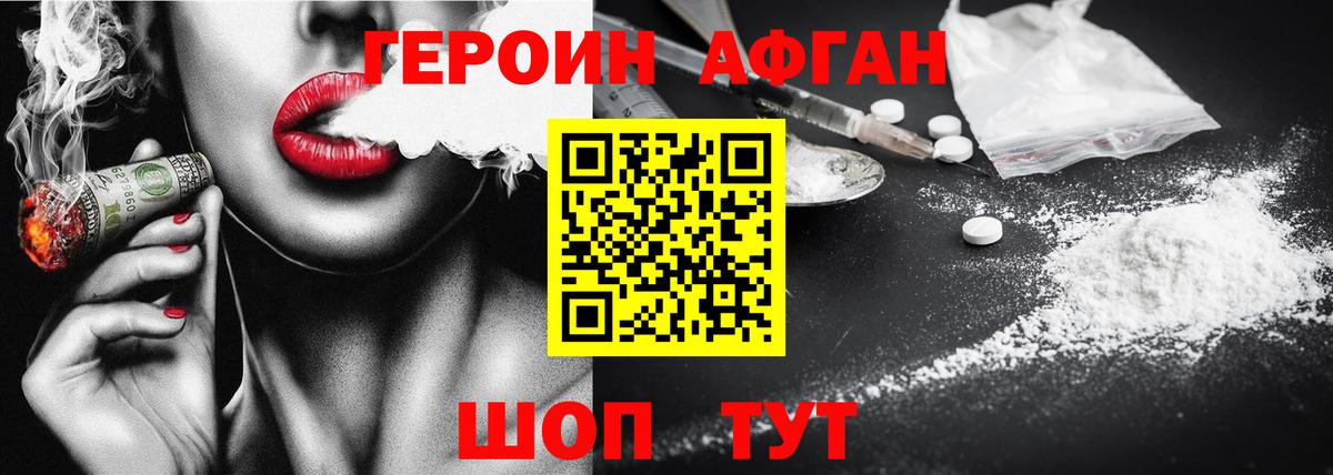 Героин гречка  Вход с VPN  Югорск 