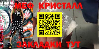 таблы Среднеуральск