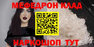 таблы Среднеуральск