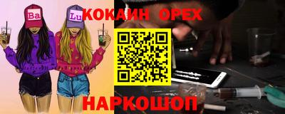 хмурый Ставрополь