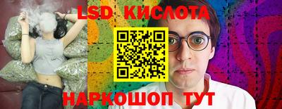 хмурый Ставрополь