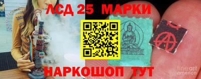 метадон Старая Купавна