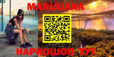 метадон Старая Купавна