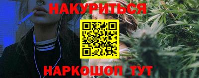 метадон Старая Купавна