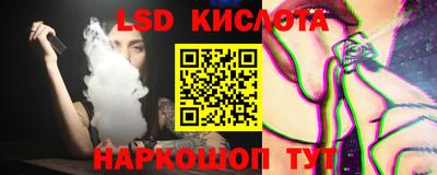 хмурый Ставрополь