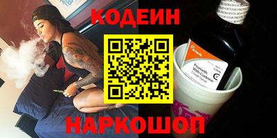 метадон Старая Купавна