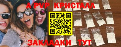 метадон Старая Купавна