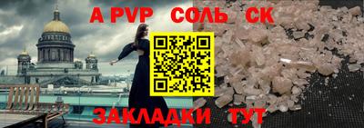 метадон Старая Купавна