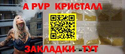 метадон Старая Купавна