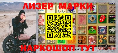 метадон Старая Купавна