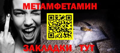 таблы Среднеуральск