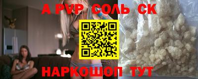 хмурый Ставрополь