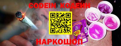 метадон Старая Купавна