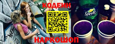 метадон Старая Купавна