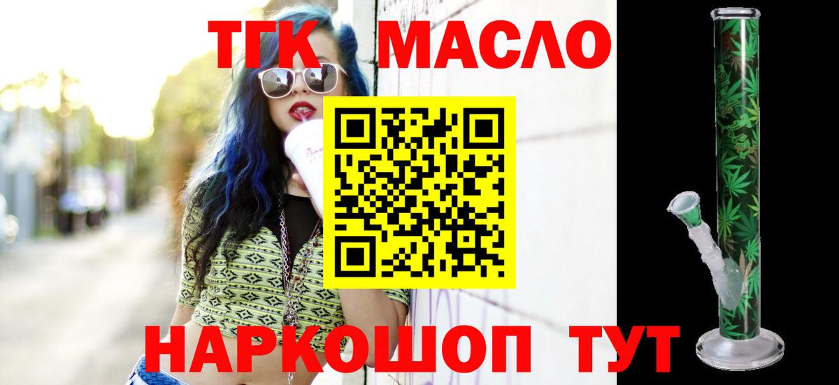 Югорск  Дистиллят ТГК жижа  Дистиллят ТГК вейп с тгк  закладки  Вход с VPN 