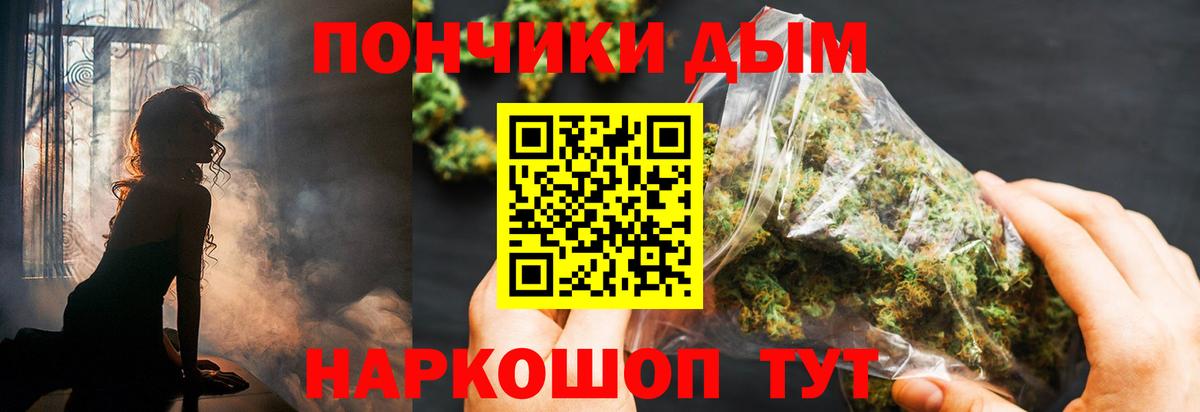 Шишки марихуана VHQ  Шишки марихуана конопля  Канабис Bruce Banner  Югорск  Вход с VPN 